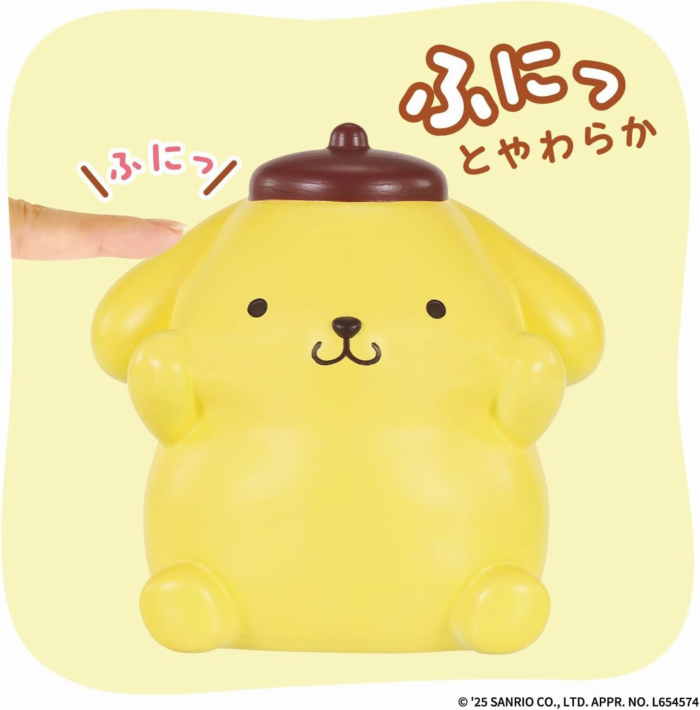 BANDAI Sanrio Characters SOFMALLOW Pompompurin