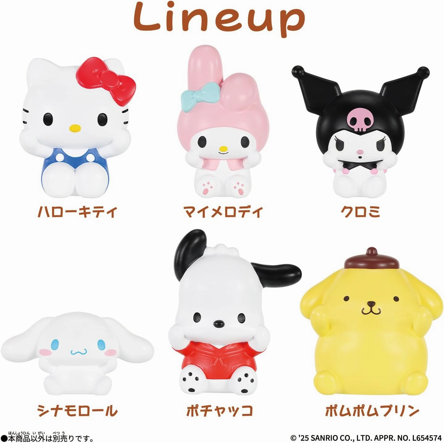 BANDAI Sanrio Characters SOFMALLOW Pompompurin