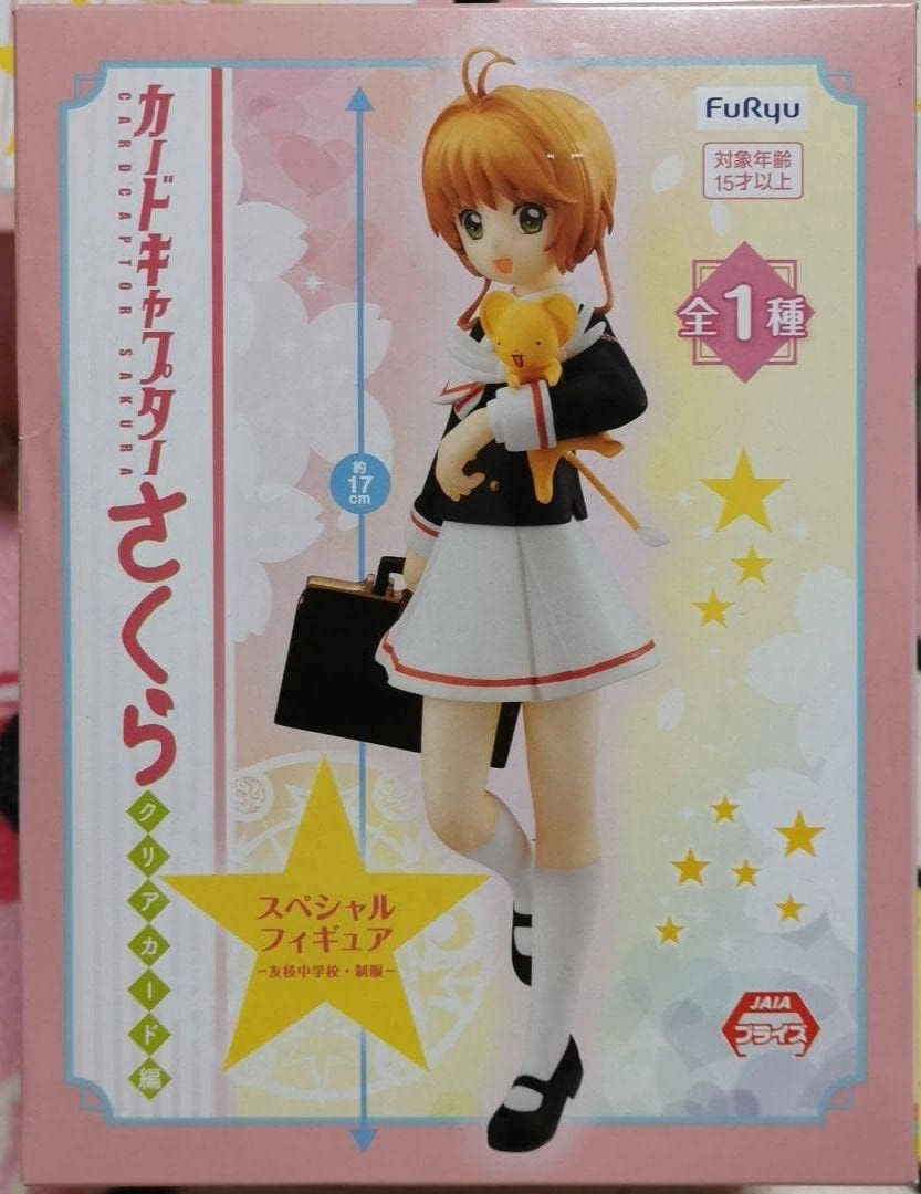 Furyu 6.7" Cardcaptor Sakura Clear Card: Sakura Kinomoto Special Figure Series "Tomoeda Junior High School Uniform"