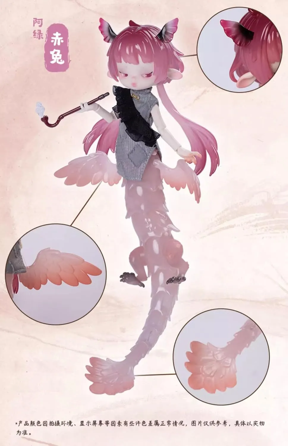Penny's Box Fantistic Creature Series Little Dragon Dolls Cute Action Figure Ornaments (Chitu)