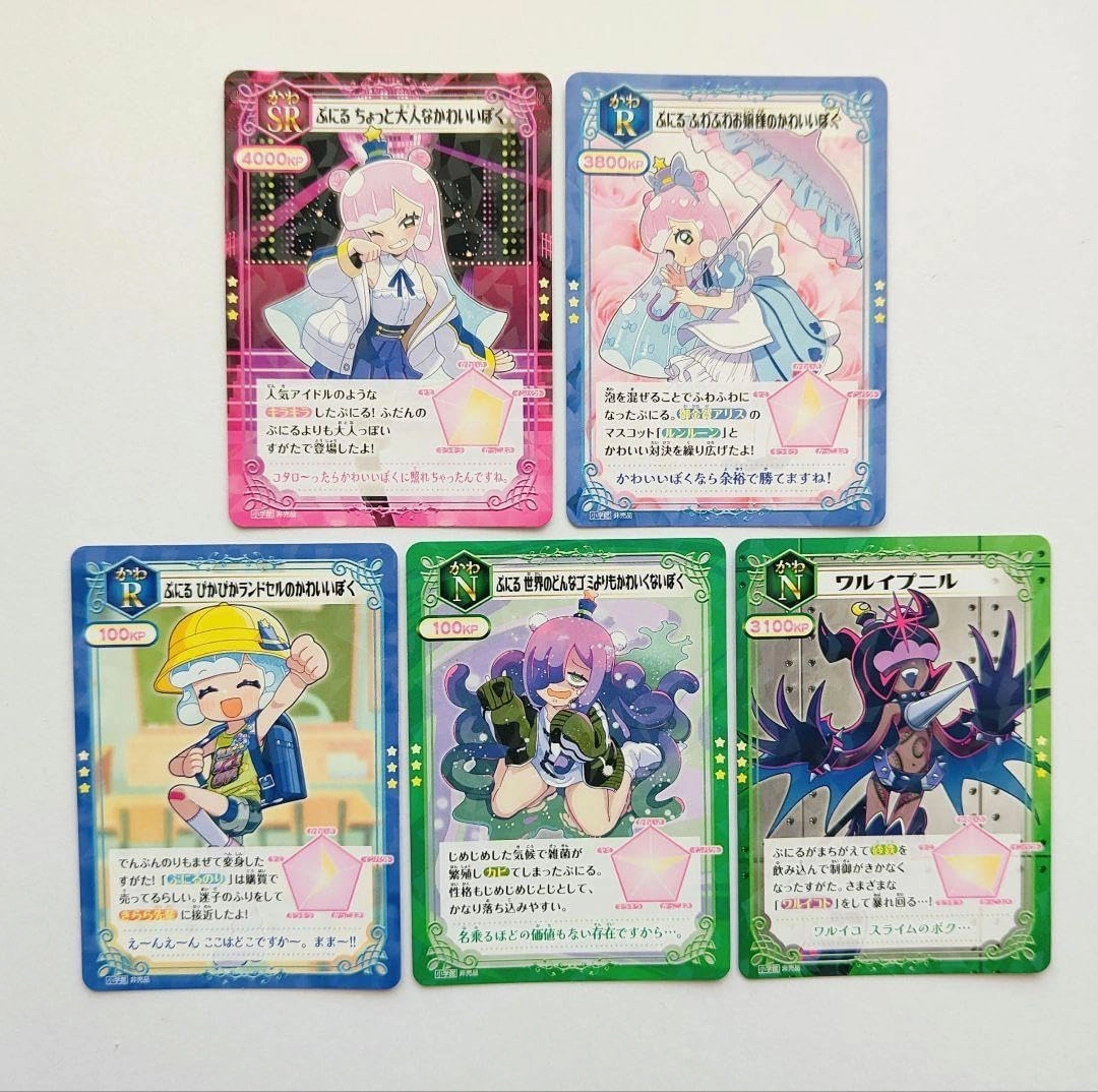 Puniru's Cute Card Gram Set of 5 Puniru