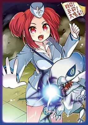 Yu-Gi-Oh! - Tour Guide From the Underworld KC white ver. - Houtou Sleeves No.70 - 63mm x 90mm 60pcs